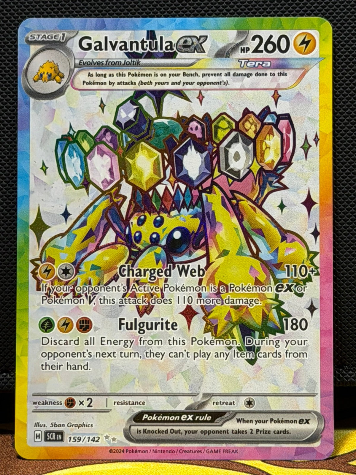 Galvantula EX - 159/142 - Stellar Crown