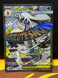 Mega Froslass EX - 224/193 - Mega Dream EX