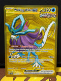 Walking Wake EX - 215/162 - Temporal Forces