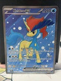 Keldeo EX - 159/086 - White Flare