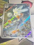 Raboot - Stellar Miracle - 106/102 - Japanese - Holo