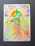 Simisage - 090/086 - Black Bolt - Holo