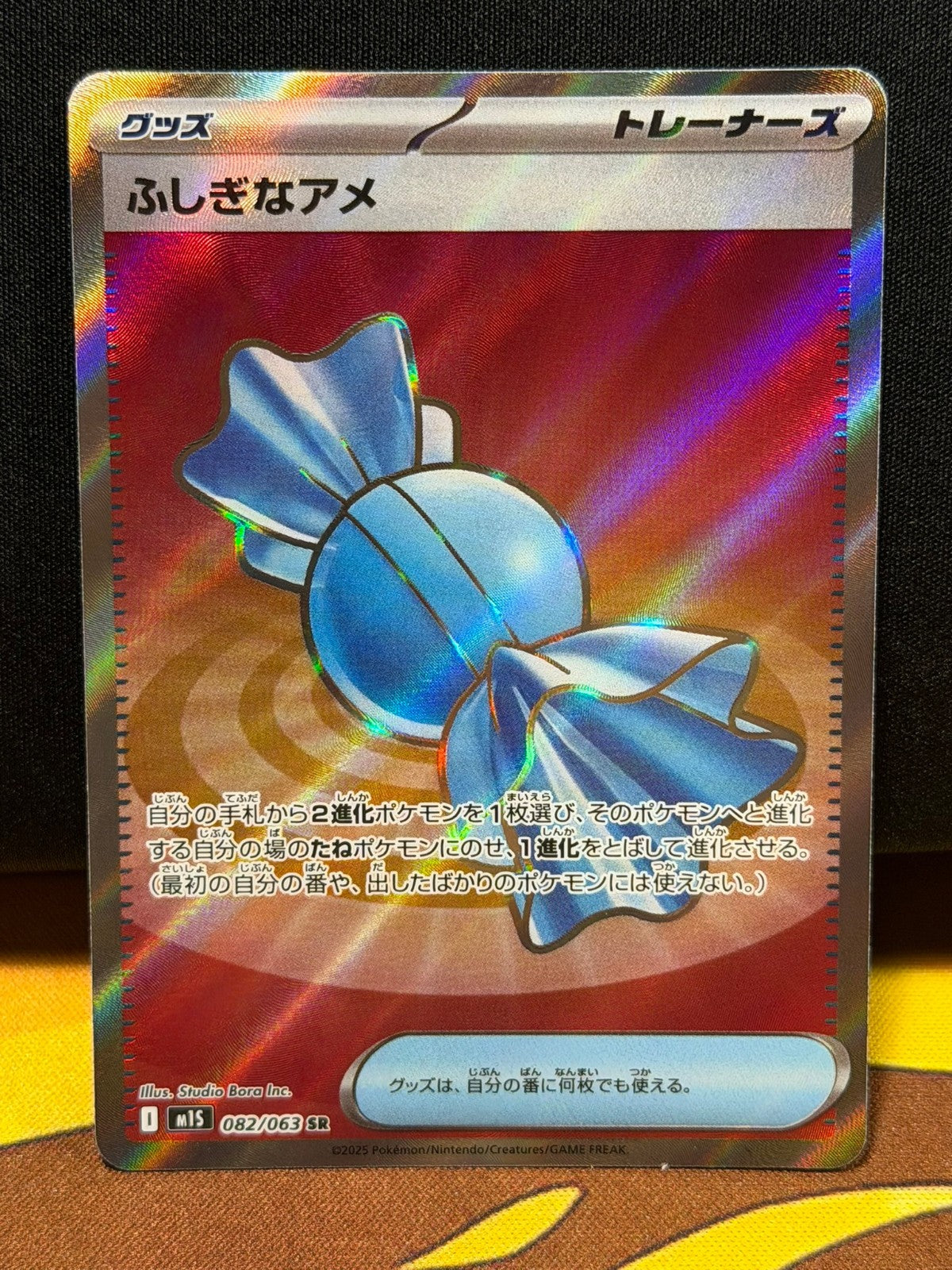 Rare Candy - 082/063 - Mega Symphonia