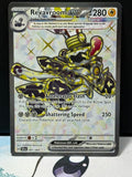 Revavroom EX - Shrouded Fable - 081/064