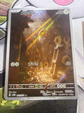 Meltan - Cyber Judge - 081/071 - Japanese - Holo