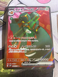 Copperajah EX - Snow Hazard - 088/071 - Japanese - Holo